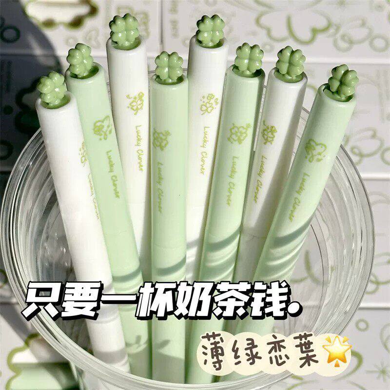 小清新幸运四叶草旋转出芯扭扭笔高颜值ins风中性笔初高中生专用