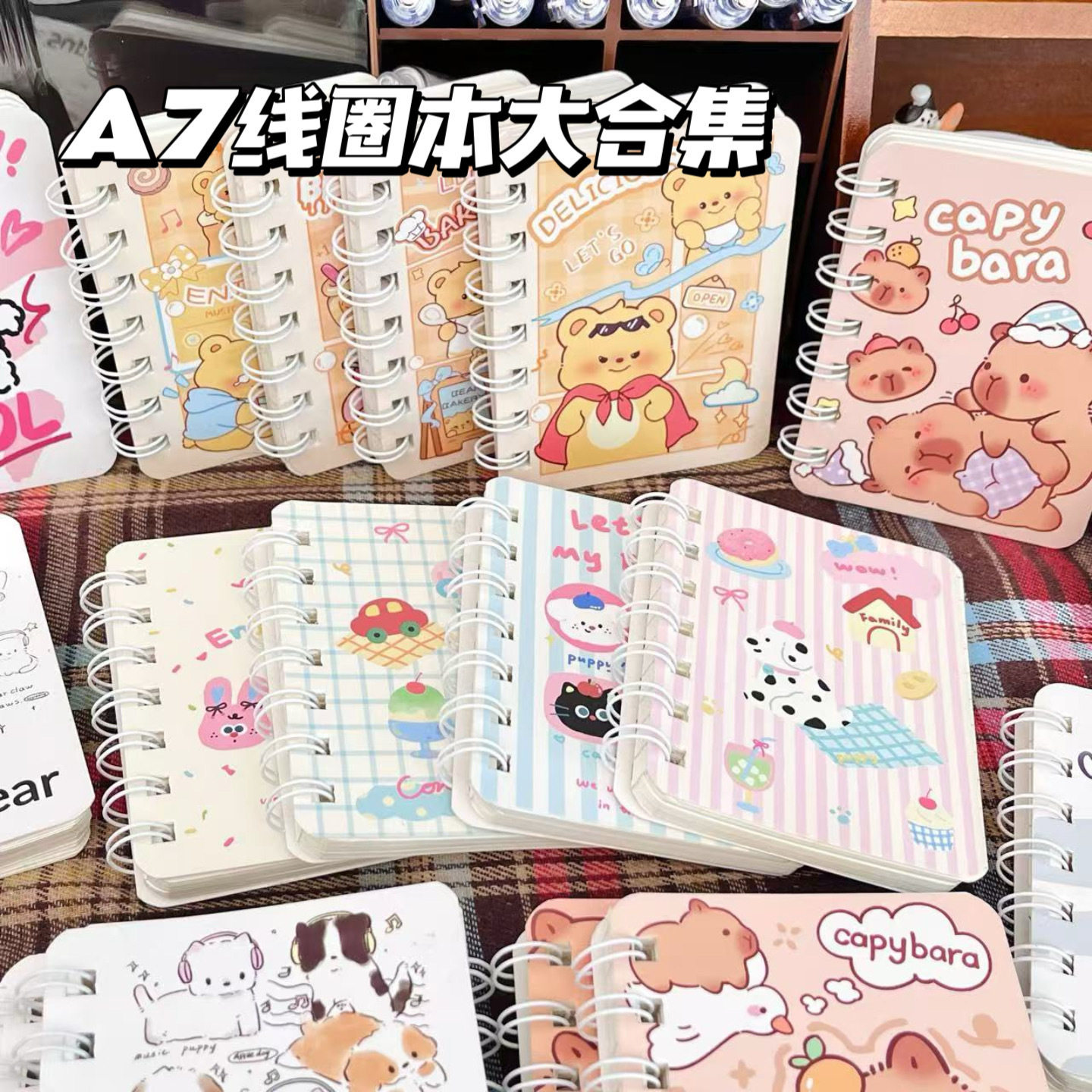 卡通A7线圈口袋本福袋学生款