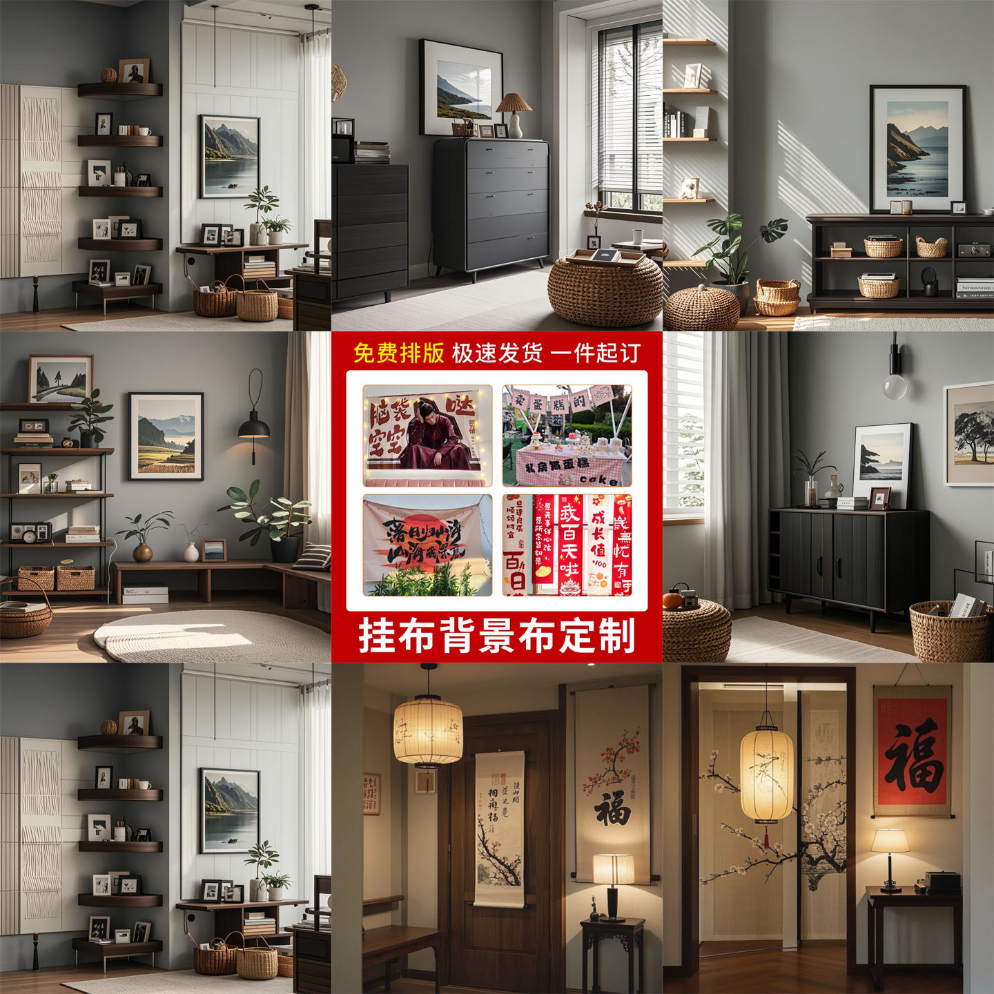 直播间背景墙布3d立体仿真实简约高级感挂画装饰摄影壁纸主播挂布