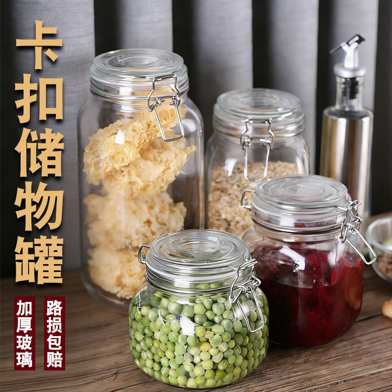 玻璃密封罐食品级腌菜泡菜坛子家用泡酒瓶子蜂蜜空瓶小收纳储物罐