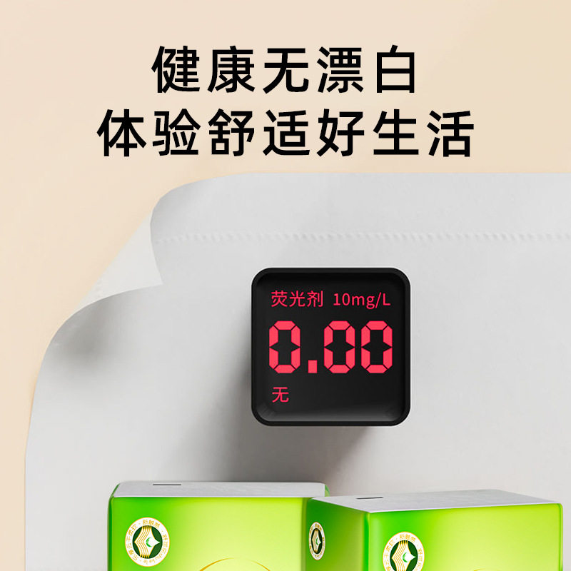 280张原木抽纸卫生纸巾批发家庭实惠装便携餐巾纸面巾纸抽YX