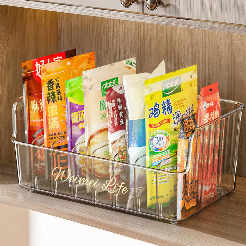 厨房调料收纳盒家用多功能调味品袋装罐子分格收纳神器调料整理盒