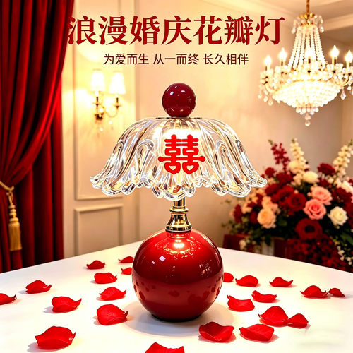 陶瓷结婚台灯婚房床头灯陪嫁灯一对长明灯送闺蜜新人订婚新婚礼物