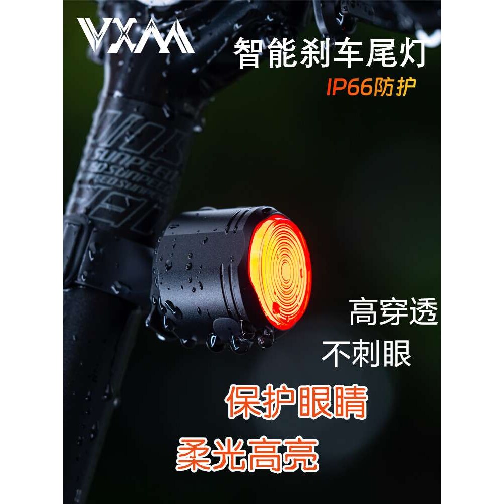 自行车高亮度充电尾灯 山地公路单车夜骑智能刹车感应警示安全灯