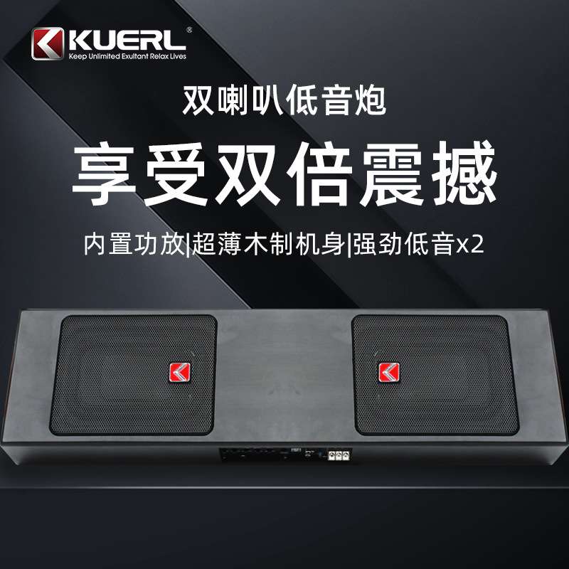 厂家 800W车载音响改装6*9寸大功率有源双喇叭汽车超薄低音炮