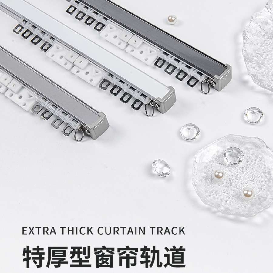 2026铝合金超厚窗帘单双轨道侧装顶装静音直滑轨窗纱杆导罗马杆