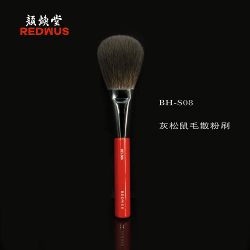 颜焕堂BH-S08棕松鼠毛修容刷