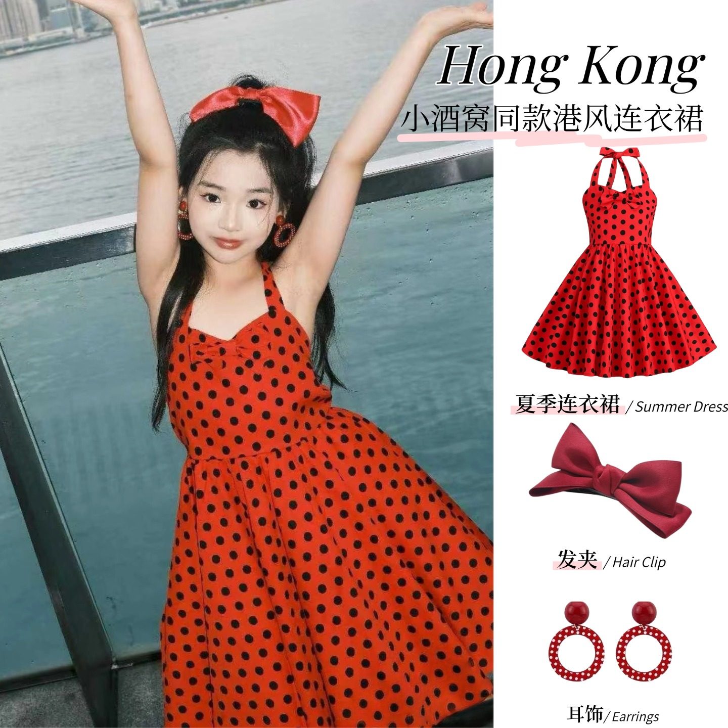 小酒窝同款儿童复古港风演出服图片