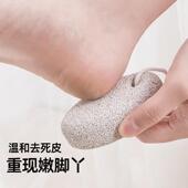 2024新款 磨脚石搓脚神器火山石去角质死皮老茧搓脚石修脚刀搓脚底