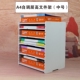 办公室分类文件架a4整理架分层密集架多层档案架a5多格资料架