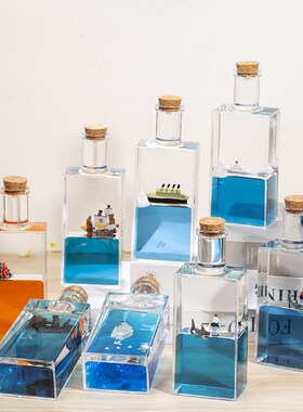 方形漂流瓶游轮漂浮入油油滴家居酒柜装饰品送同学生日礼物礼品