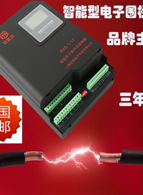 电子围栏主机围栏电网探测器单双防区4-6线通用智能脉冲电子围栏