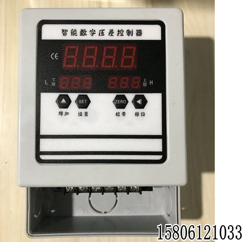 除尘器压差控制器压力显示器上下控制报警配电压差计压差表差压计