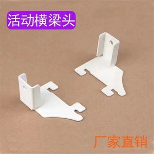 超市横梁活动头方管调节头横杆左右支架货架伸缩头方通头卡扣挂杆