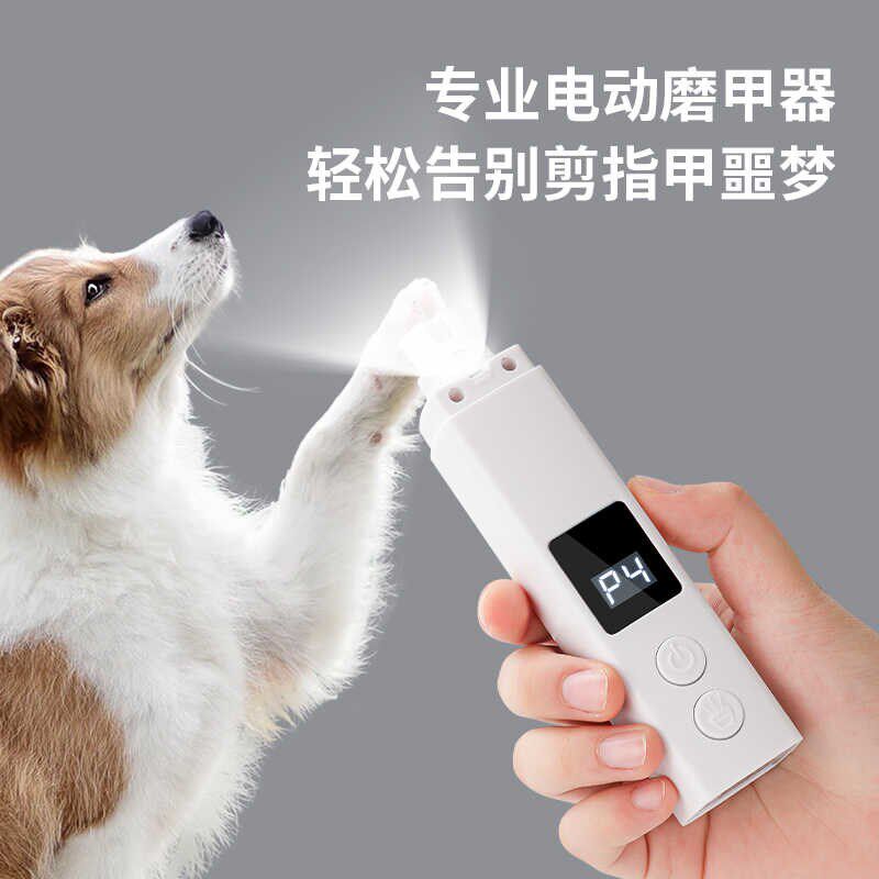 宠物指甲剪狗猫咪专用照血线电动磨甲器充电大中小型犬带灯强动力