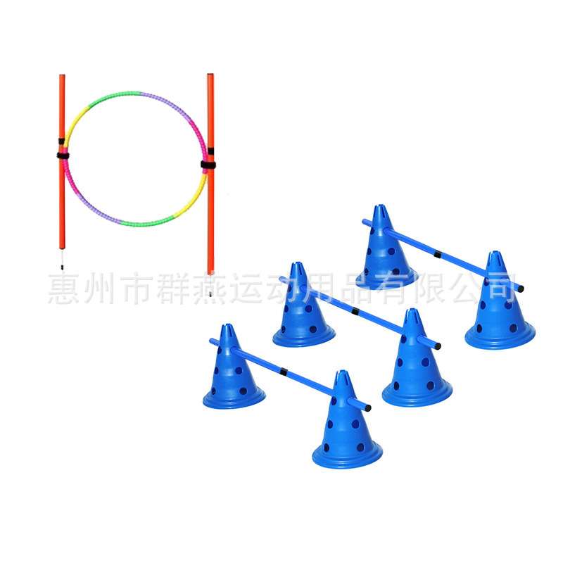 训狗障碍杆狗狗训练器材训狗跨栏 狗跳栏 优惠宠物敏捷训练器