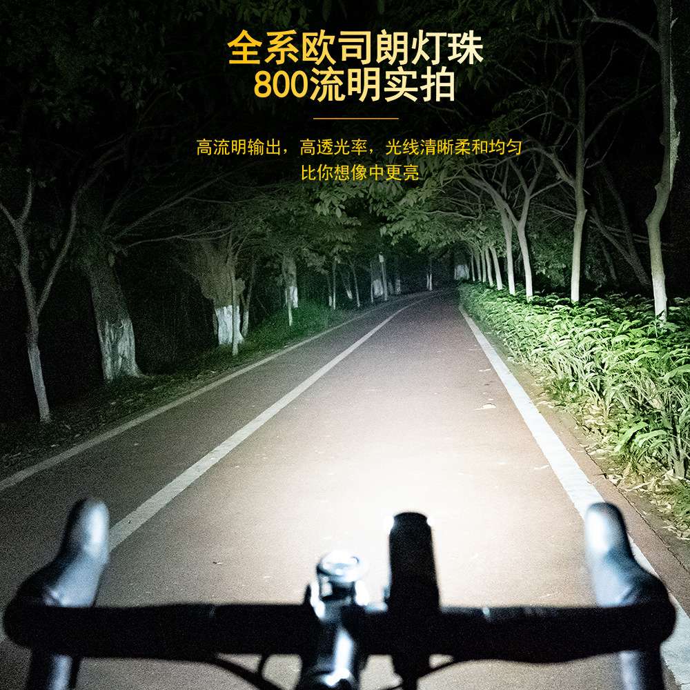 户外骑行山地车灯高亮铝合金自行车灯前灯LED夜骑自行车灯头灯