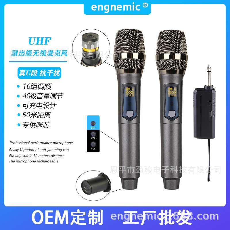 S4无线麦克风k歌一拖二户外音响电视唱歌会议舞台声卡话筒双声道