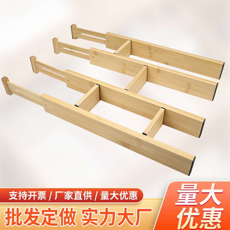 木质抽屉伸缩隔板家用厨房竹木分割器小型家具收纳整理隔断板现货
