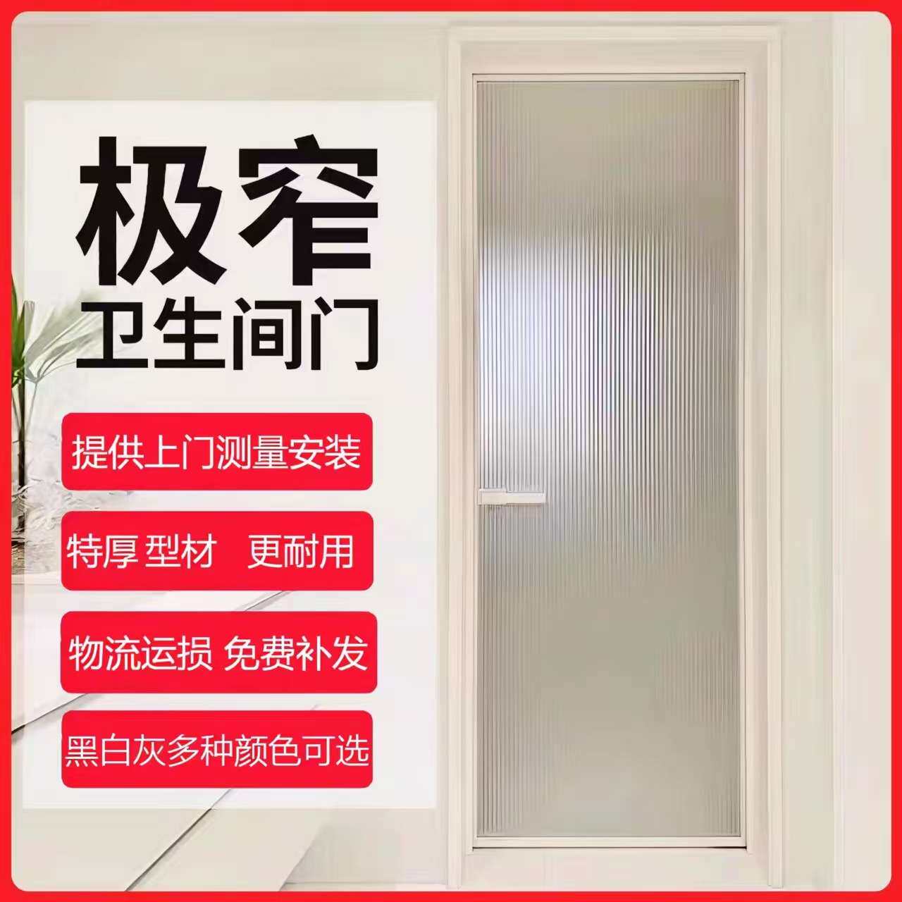 铝合金工程门浴室门宿舍公寓平开门磨砂卫生间厕所门防水室内门