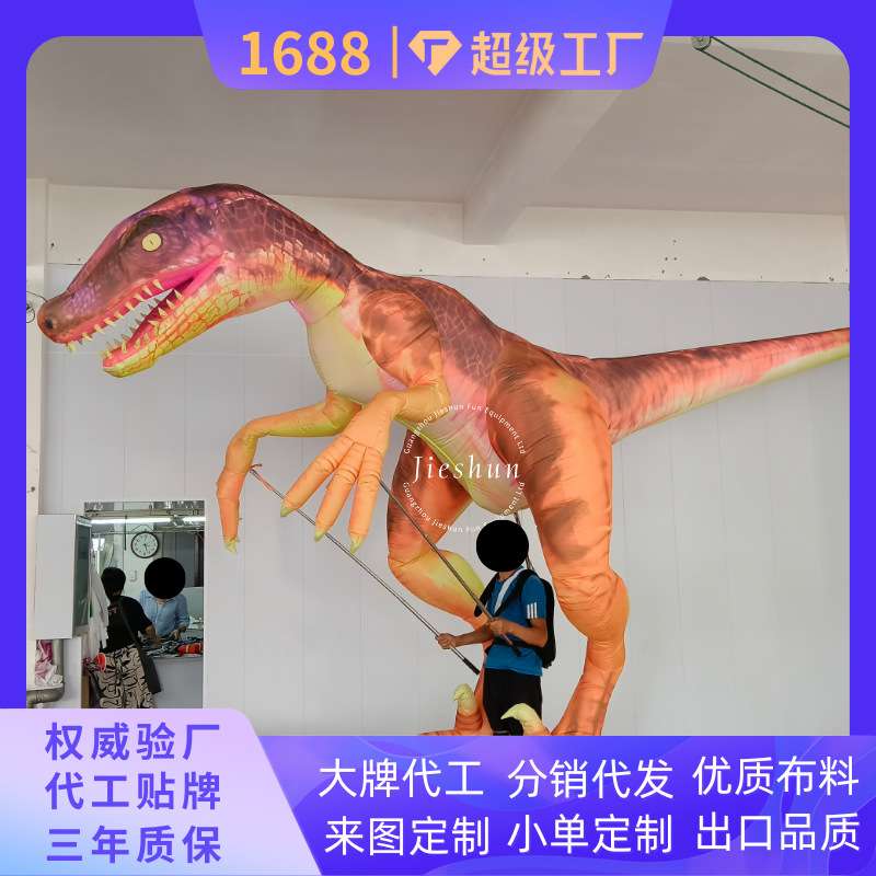 高仿真充气恐龙模型 商场展示气模 动态造型设计 主题活动装饰