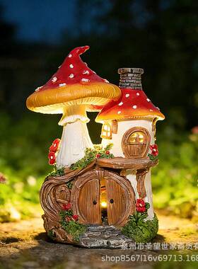 庭院外童话蘑菇小屋太阳能灯小夜灯园林花园草坪装饰假山造景摆件