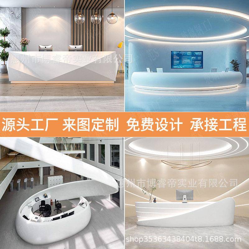异形创意玻璃钢烤漆前台售楼部酒店接待前台酒吧吧台商场咨询台桌