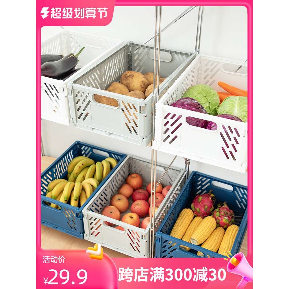 A6L厨房折叠收纳篮子姜蒜头收纳筐鸡蛋筐水果框浴筐馒头塑料网筐