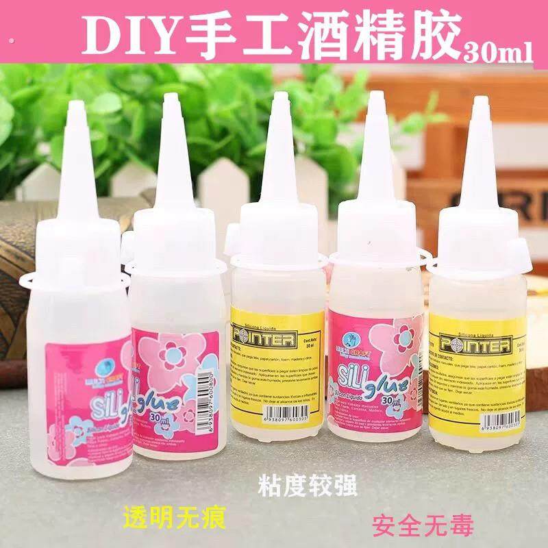 手工胶不织布酒精胶透明软胶水麻绳纽扣钻石画儿童diy液体胶30ml,文具电教/文化用品/商务用品,胶水,淘宝优惠券,粉丝福利购,淘宝优惠卷