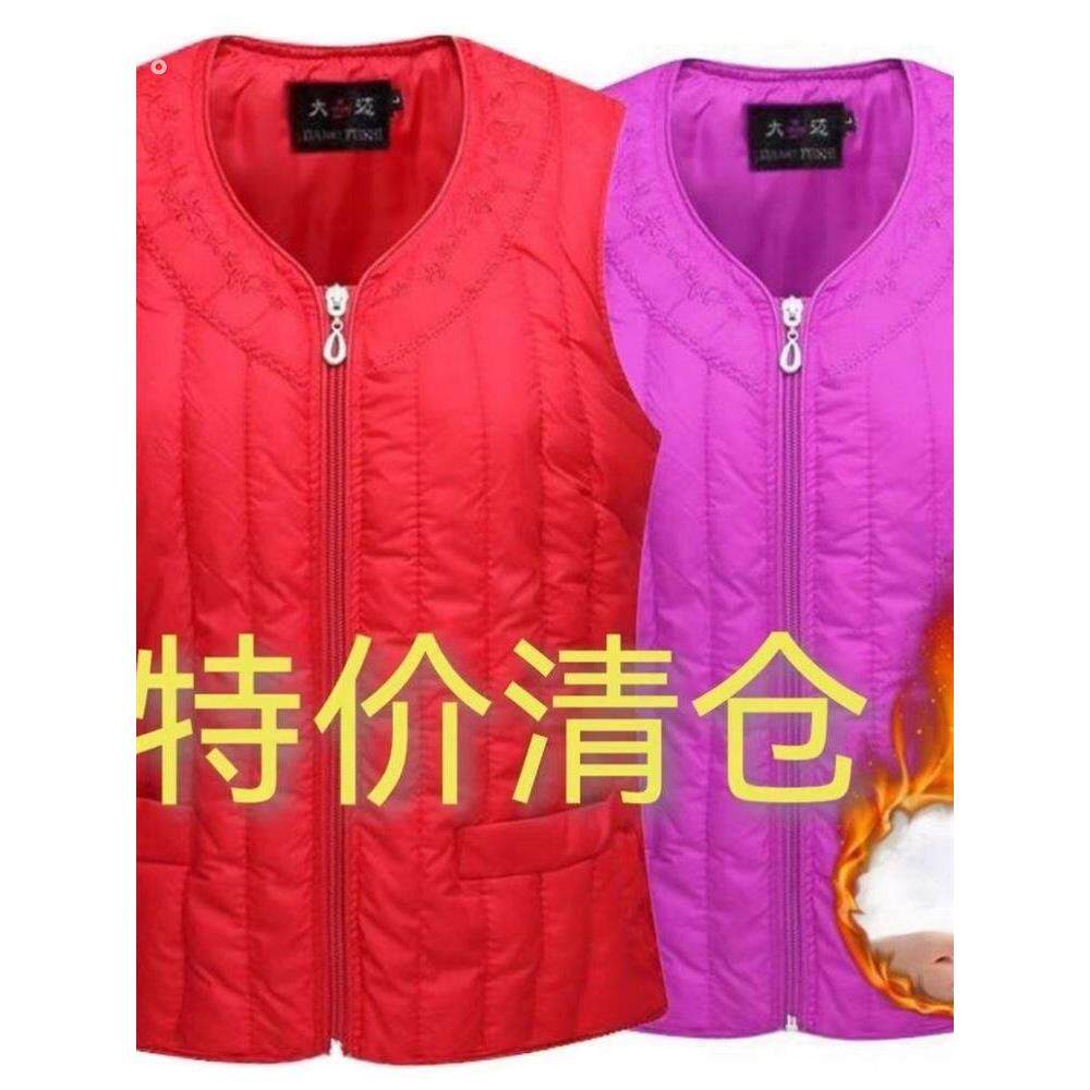 中老年贴身保暖羽绒棉马甲女秋冬新款轻薄坎肩背心内外穿妈妈马夹