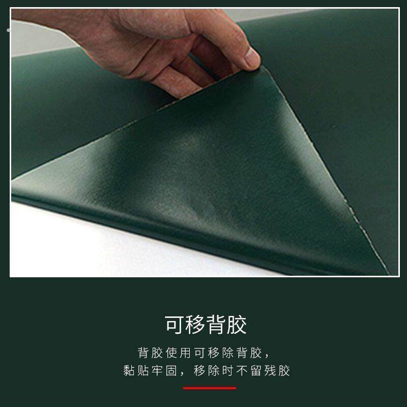 可水洗加厚不伤墙可裁剪白板挂墙式墙布黑板贴家用儿童教学墙贴纸