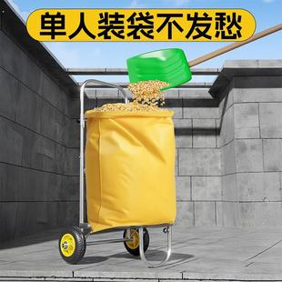 搬运灌装神器农用撑袋子支架轮支撑架收粮食玉米稻灌袋器撑袋器谷