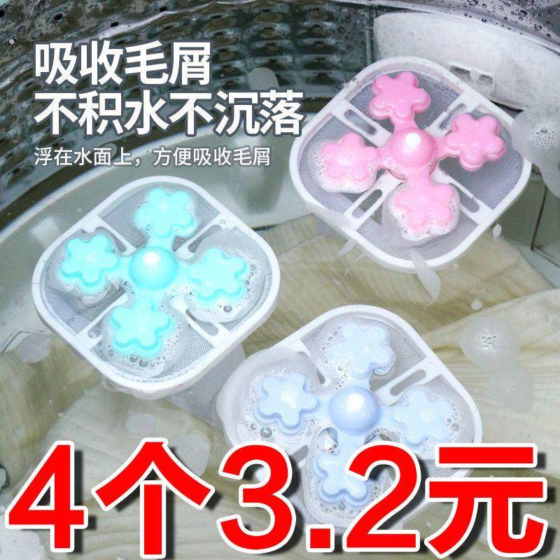 去毛神器吸纸滤毛网兜滚筒式洗衣机粘毛器洗衣机过滤网通用型洗衣
