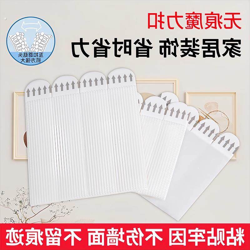 魔力扣无痕免打孔强力贴钩照相框挂画神器双面胶魔术粘墙面粘胶,居家布艺,魔术贴/粘扣带/固定贴,淘宝优惠券,粉丝福利购,淘宝优惠卷