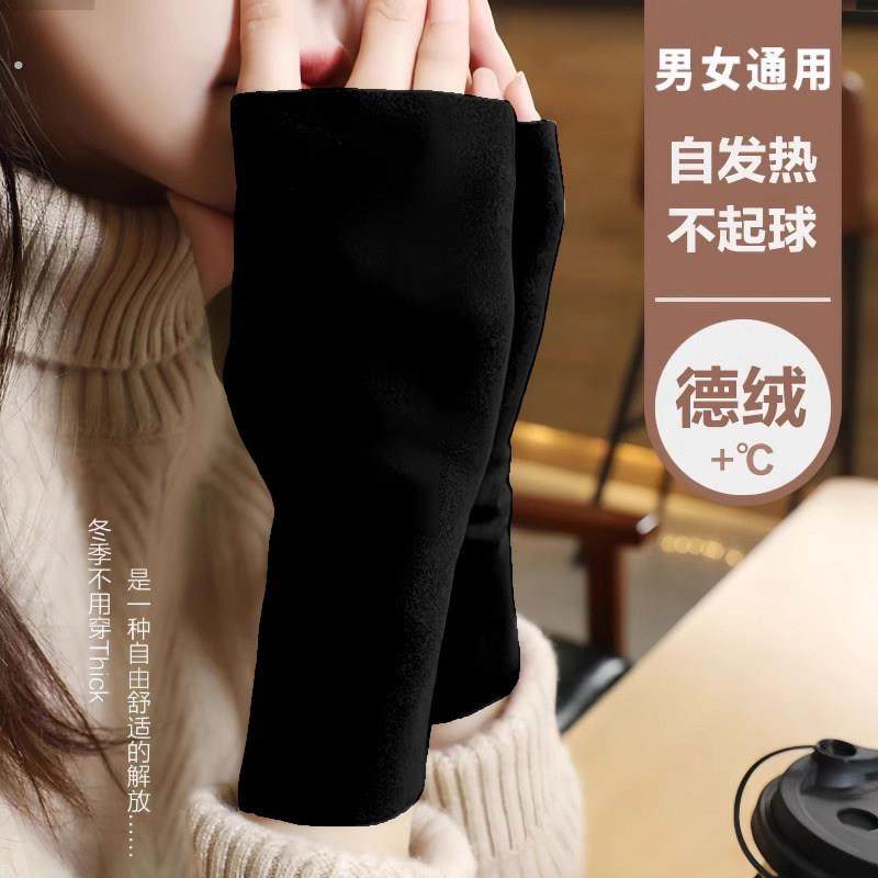 自发热德绒半指手套女秋冬季保暖防寒学生写字办公打字漏指手套,服饰配件/皮带/帽子/围巾,手套,淘宝优惠券,粉丝福利购,淘宝优惠卷