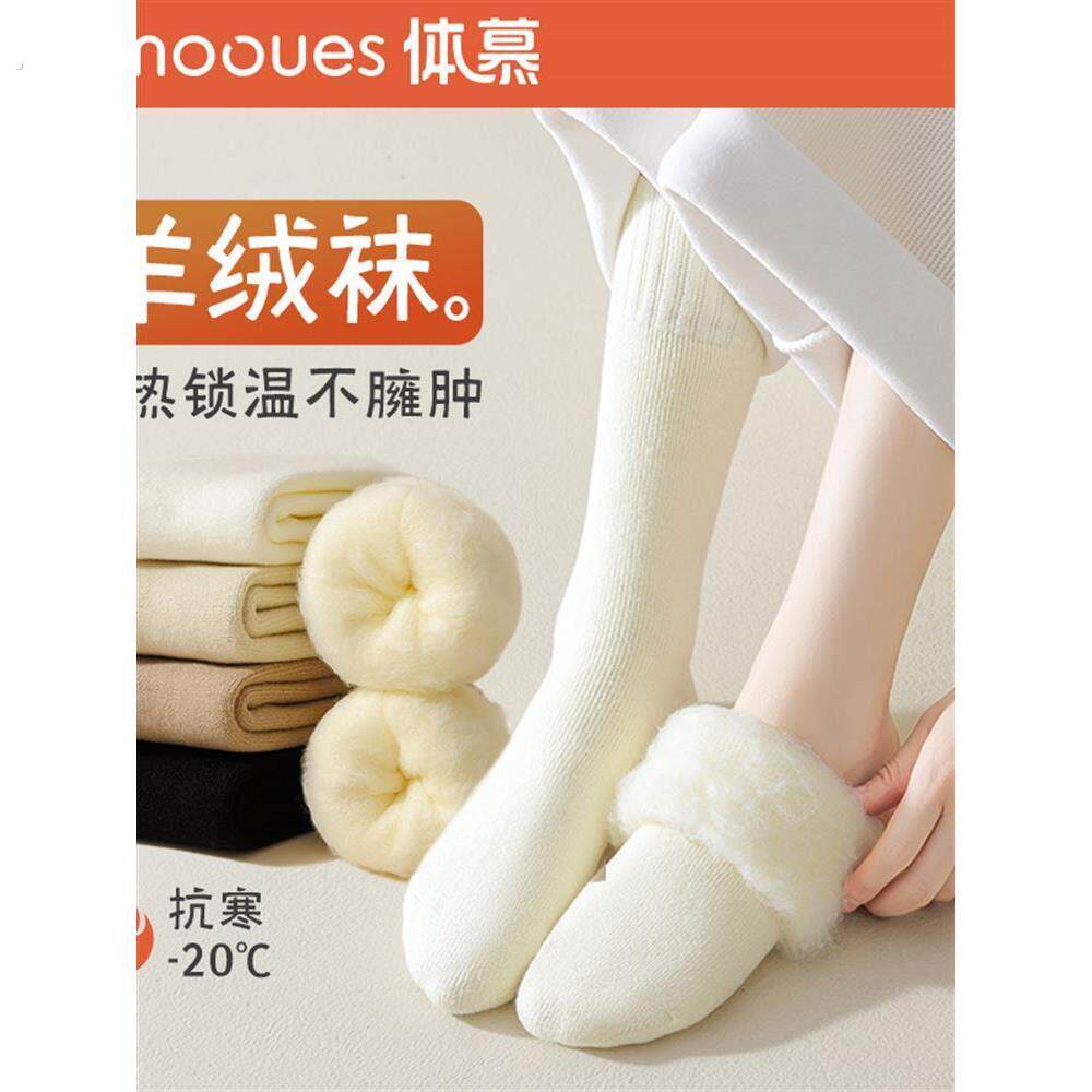 羊绒加大号袜子女款羊绒袜子羊毛袜大码加厚保暖长筒袜月子东北