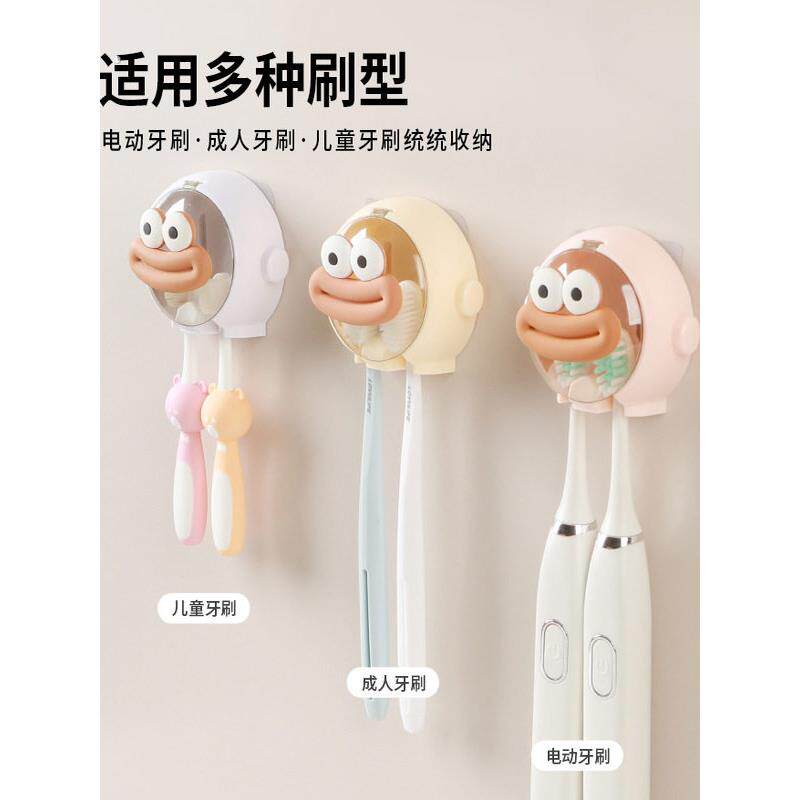 牙刷架免打孔壁挂式卫生间电动牙刷收纳牙具置物架牙刷挂架