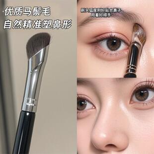 ins镰刀鼻影刷侧影刷斜头鼻翼修容刷斜角刀锋高光化妆马毛眼线