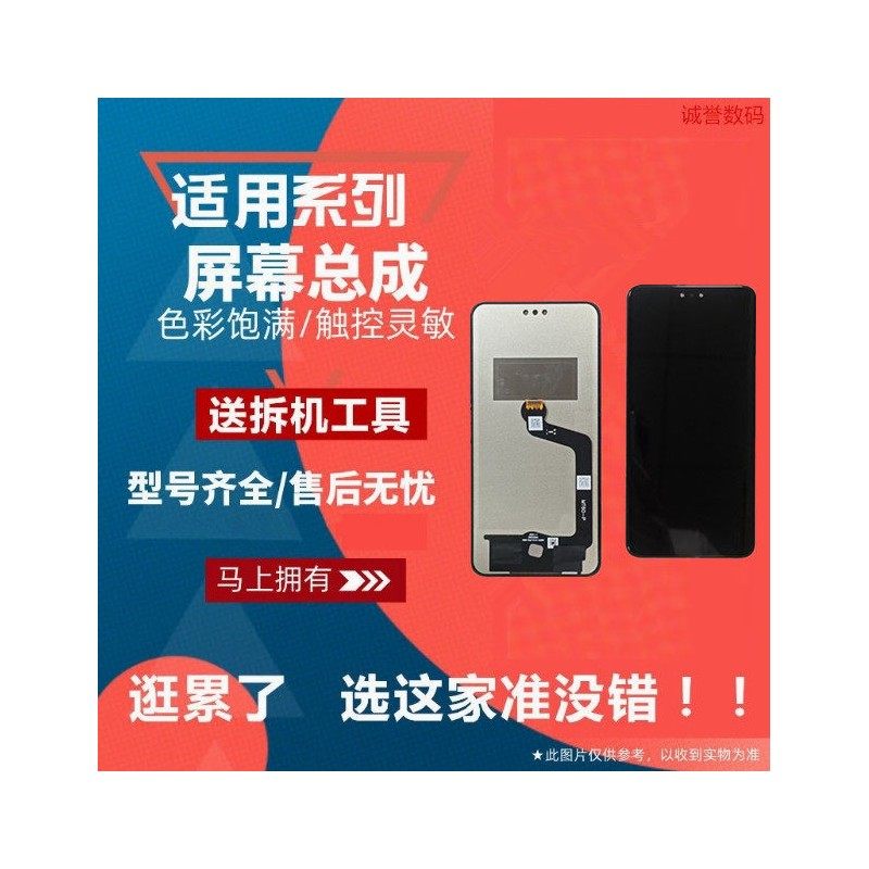 适用华为MATE50 E MATE60 MATE50PRO MATE60PRO ＋ 60RS 屏幕总成,3C数码配件,手机屏幕总成,淘宝优惠券,粉丝福利购,淘宝优惠卷