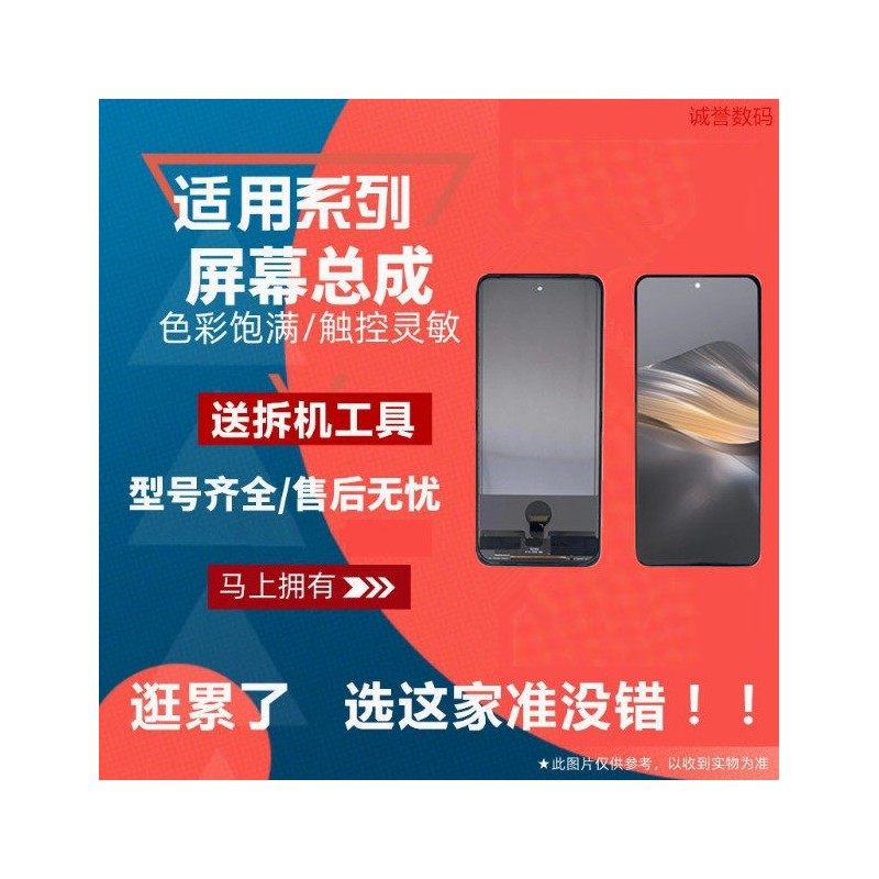 适用华为P50Pocket S屏幕总成BAL-AL00 60显示液晶触摸手机内外屏,3C数码配件,手机屏幕总成,淘宝优惠券,粉丝福利购,淘宝优惠卷