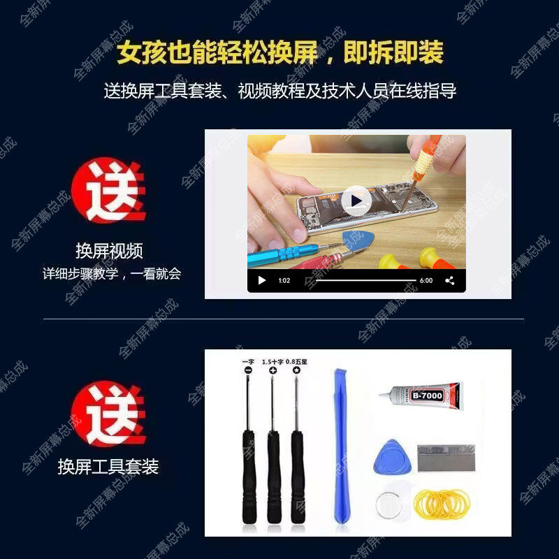 适用小米黑鲨2pro屏幕总成2代DLT-A0手机内外液晶显示屏触摸原装,3C数码配件,手机屏幕总成,淘宝优惠券,粉丝福利购,淘宝优惠卷