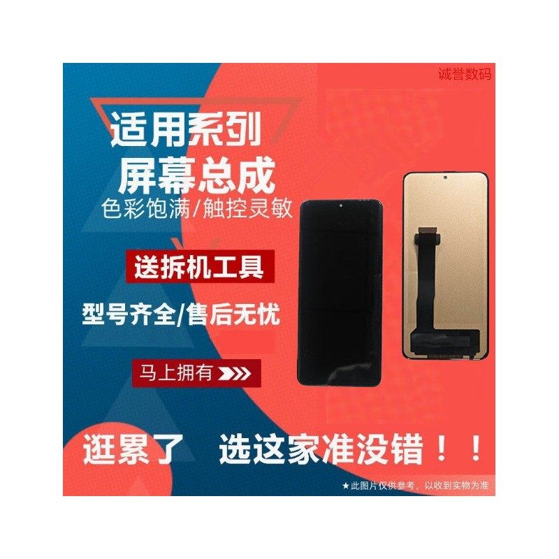 适用魅族17 PRO 魅族18 18S 18X 魅族Lcuky08 屏幕总成液晶内外屏,3C数码配件,手机屏幕总成,淘宝优惠券,粉丝福利购,淘宝优惠卷