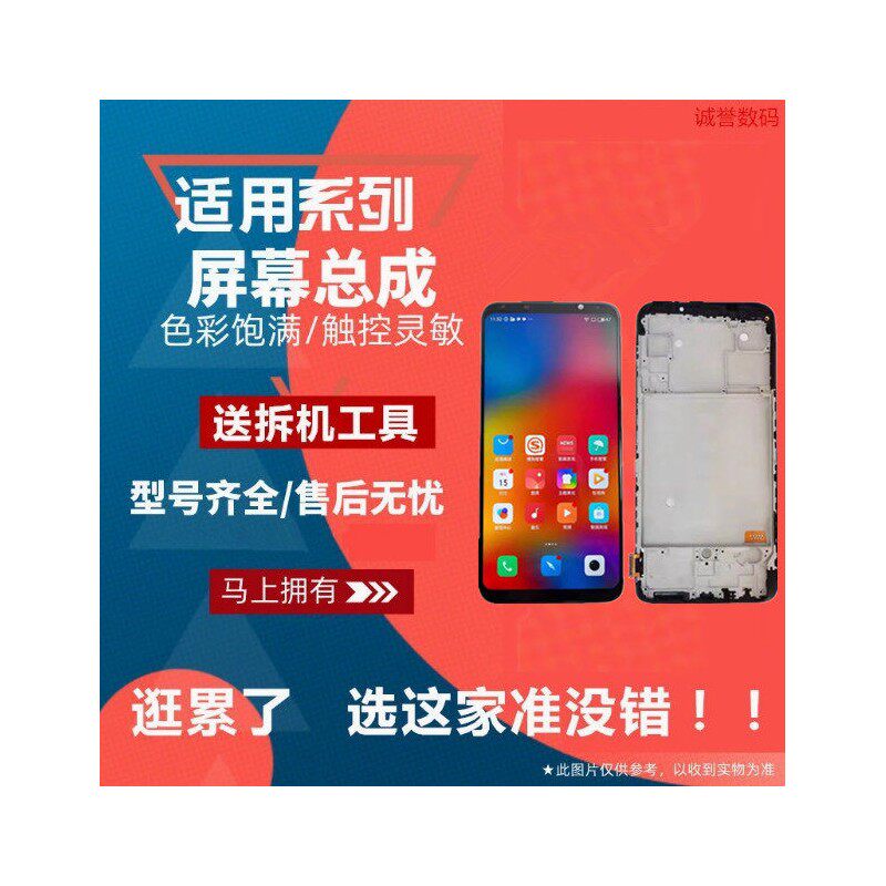 适用魅族16T 16TH 16THPLUS 16S屏幕总成触摸显