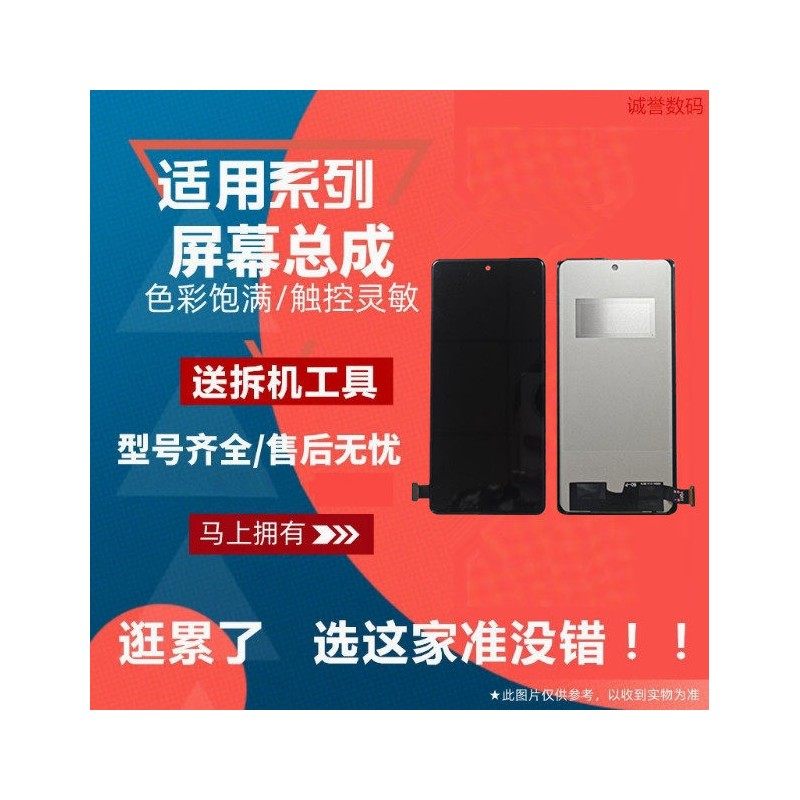 适用VIVO X90 X90S X90PRO ＋ IQOO11PRO IQOO12PRO 内外屏幕总成,3C数码配件,手机屏幕总成,淘宝优惠券,粉丝福利购,淘宝优惠卷