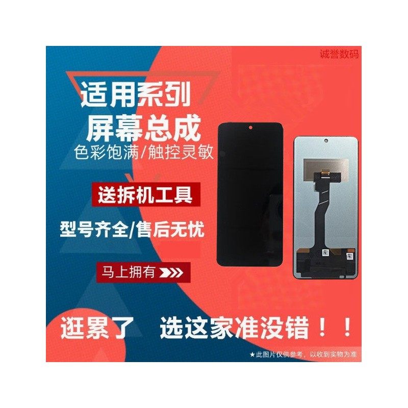 适用HI 华为 NOVA10SE NOVA11SE NOVA12SE屏幕总成液晶显示内外屏,3C数码配件,手机屏幕总成,淘宝优惠券,粉丝福利购,淘宝优惠卷