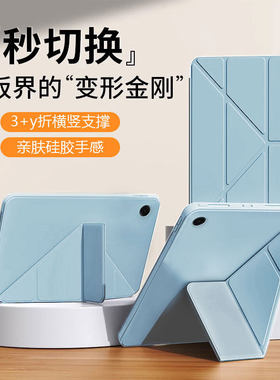 适用三星taba9保护套新款Y折A9+11寸横竖支撑GalaxyTabA11+全包A8硅胶8.7寸磁吸支架A7lite平板电脑壳