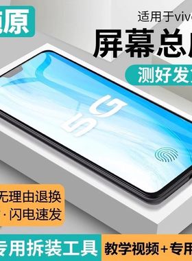 适用vivo s7屏幕总成原装带框s7e手机内外屏触摸显示液晶屏V2020A