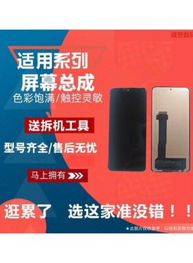 适用魅族18 18S 18X M172Q M181Q 182Q触摸显示液晶内外屏幕总成