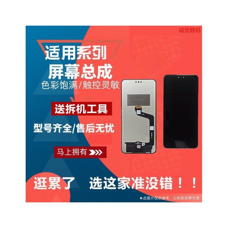 适用华为MATE50 E MATE50PRO MATE60 MATE60PRO ＋ 60RS 屏幕总成,3C数码配件,手机屏幕总成,淘宝优惠券,粉丝福利购,淘宝优惠卷