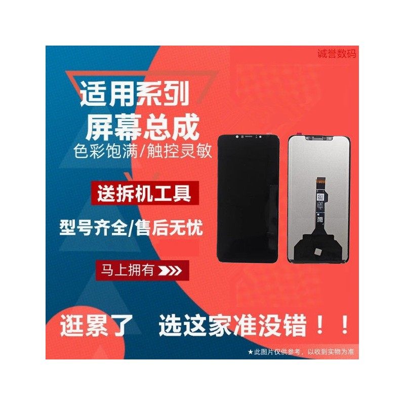 适用华为 MATE50 MATE50E MATE50PRO 屏幕总成触摸显示液晶内外屏,3C数码配件,手机屏幕总成,淘宝优惠券,粉丝福利购,淘宝优惠卷